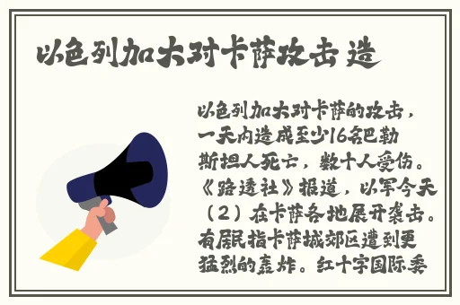 肢体的绣感2日