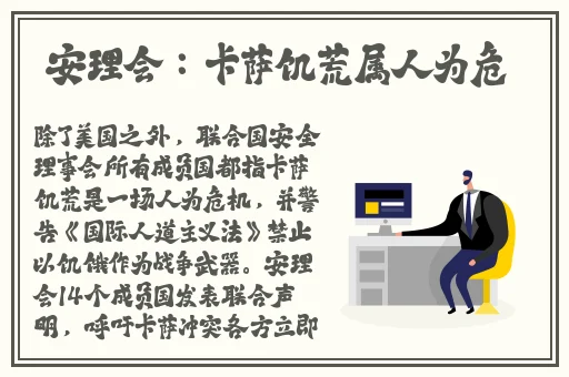 男Ji大巴进入女人视频