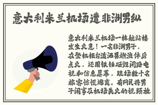 久久久久精品久久影视