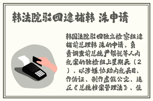 激荡大家庭大联欢